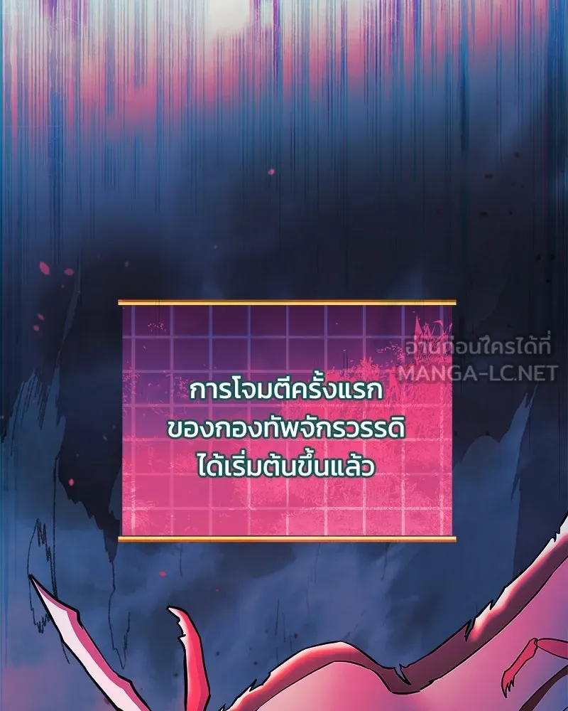 สัปดาห์นี้งดอัปตอนใหม่ ตอนที่ 53 รูปที่ 24