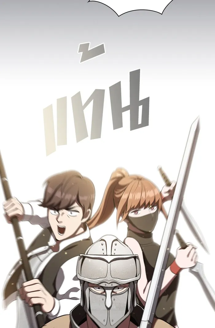 ผู้เล่นขั้นเทพแห่งหอคอยฝึกสอน ตอนที่ 11 รูปที่ 98