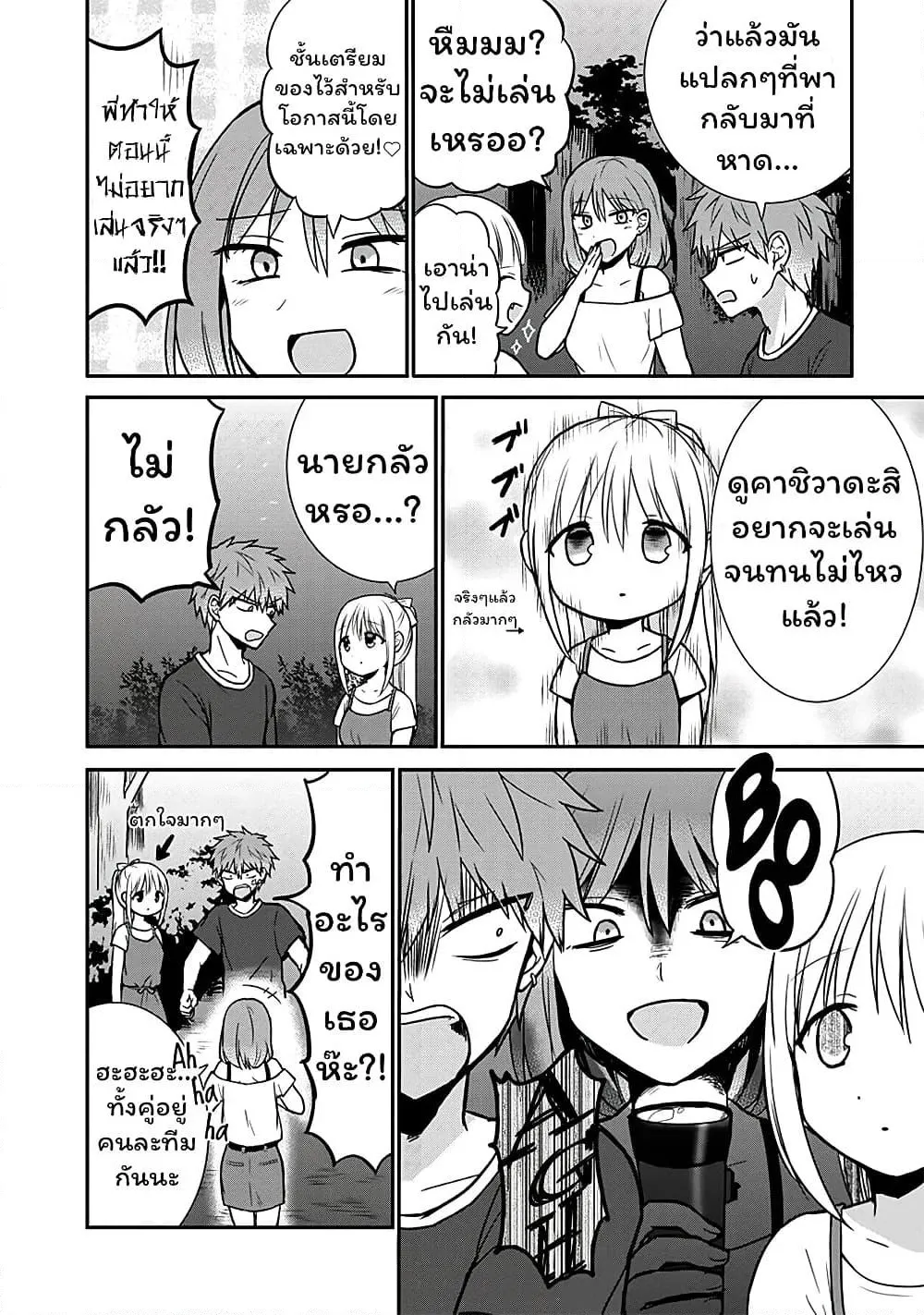 Manga-lc-com อ่านมังงะ อ่านการ์ตูน ออนไลน์ ฟรี Expressionless Kashiwada-san and Emotional Oota-kun ตอนที่ 1 2 3 4 5 6 7 8 9 10 11 12 13 14 ฟรี ไม่มีโฆษณา Manga-lc - อ่าน มังงะ อ่าน การ์ตูน ออนไลน์ อ่านมังงะ ฟรี