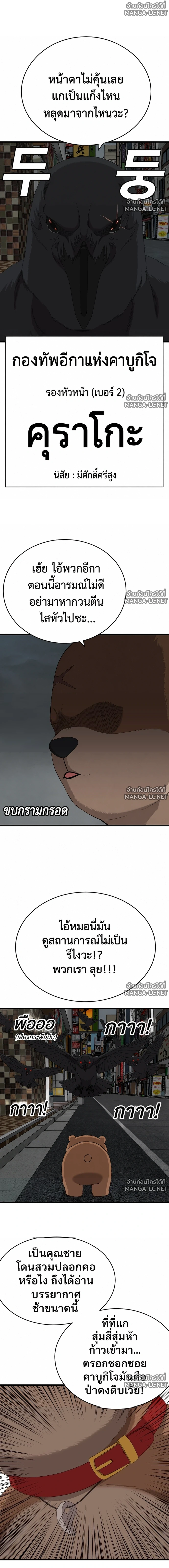 Manga-lc-com อ่านมังงะ อ่านการ์ตูน ออนไลน์ ฟรี BAD GUY ตอนที่ 1 2 3 4 5 6 7 8 9 10 11 12 13 14 ฟรี ไม่มีโฆษณา Manga-lc - อ่าน มังงะ อ่าน การ์ตูน ออนไลน์ อ่านมังงะ ฟรี