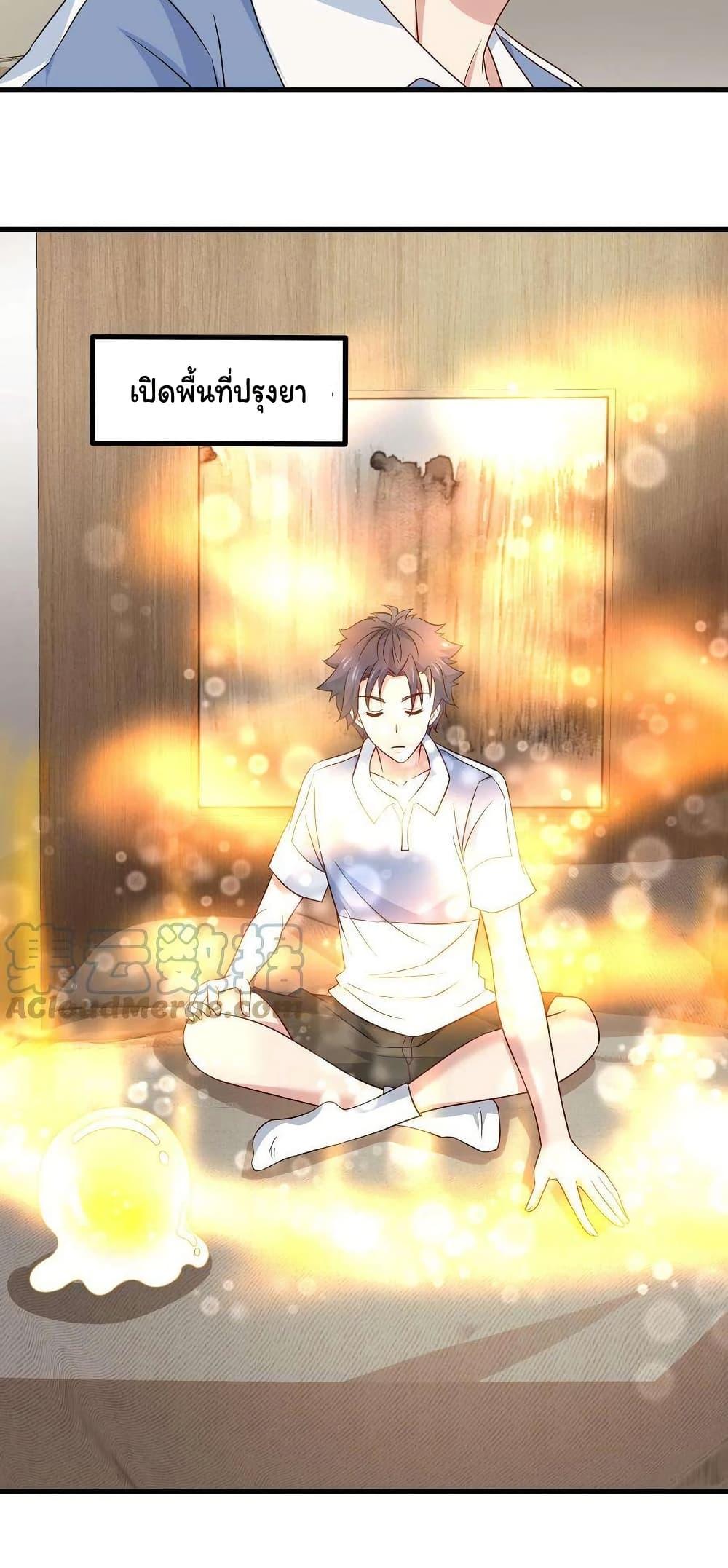 Manga-lc-com อ่านมังงะ อ่านการ์ตูน ออนไลน์ ฟรี Is It Reasonable for Me to Beat a Dragon With a Slime ตอนที่ 1 2 3 4 5 6 7 8 9 10 11 12 13 14 ฟรี ไม่มีโฆษณา Manga-lc - อ่าน มังงะ อ่าน การ์ตูน ออนไลน์ อ่านมังงะ ฟรี