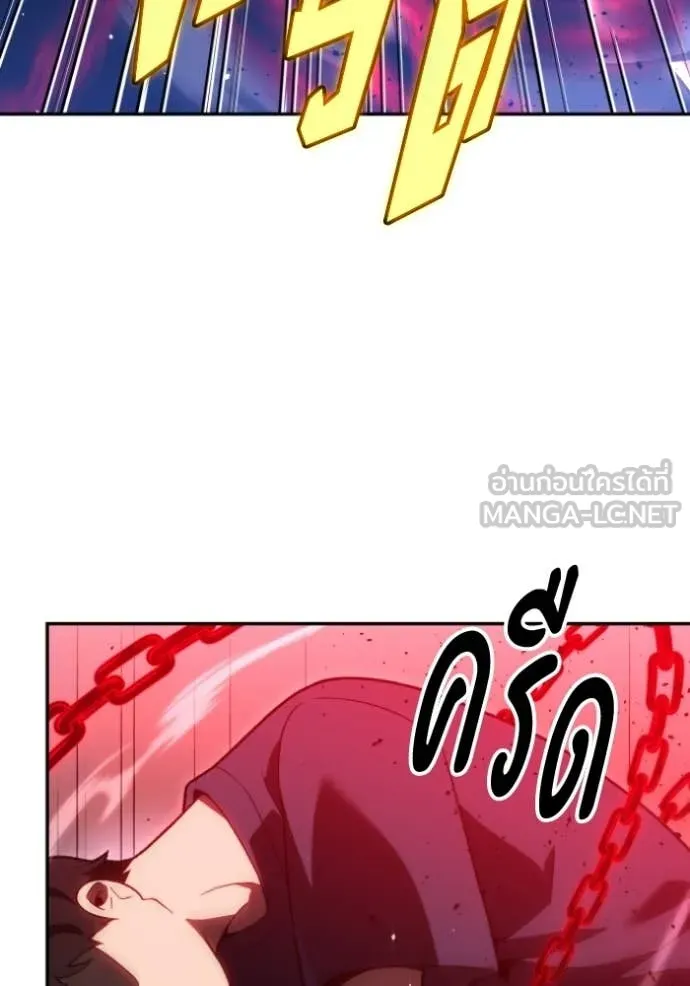 อดีตบอสหอคอย ตอนที่ 127 รูปที่ 71