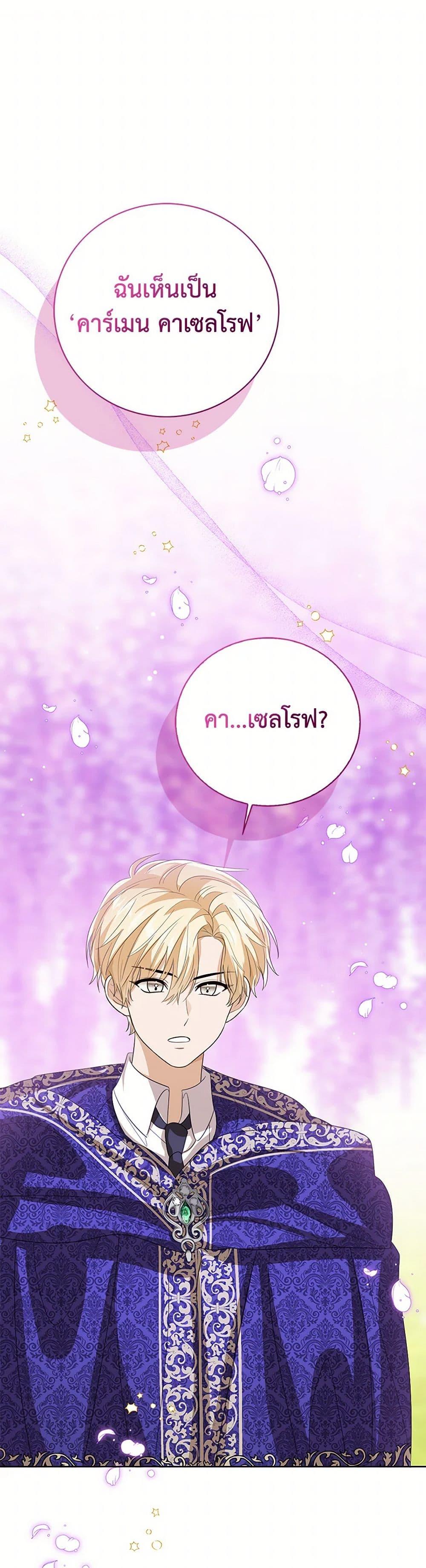 Manga-lc-com อ่านมังงะ อ่านการ์ตูน ออนไลน์ ฟรี Baby Princess Through the Status Window ตอนที่ 1 2 3 4 5 6 7 8 9 10 11 12 13 14 ฟรี ไม่มีโฆษณา Manga-lc - อ่าน มังงะ อ่าน การ์ตูน ออนไลน์ อ่านมังงะ ฟรี