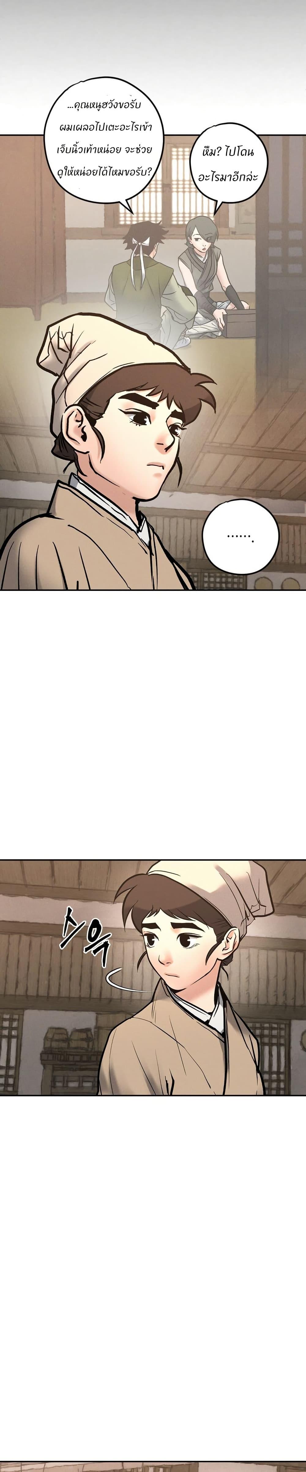 Manga-lc-com อ่านมังงะ อ่านการ์ตูน ออนไลน์ ฟรี Battle of the Martial Masters ตอนที่ 1 2 3 4 5 6 7 8 9 10 11 12 13 14 ฟรี ไม่มีโฆษณา Manga-lc - อ่าน มังงะ อ่าน การ์ตูน ออนไลน์ อ่านมังงะ ฟรี