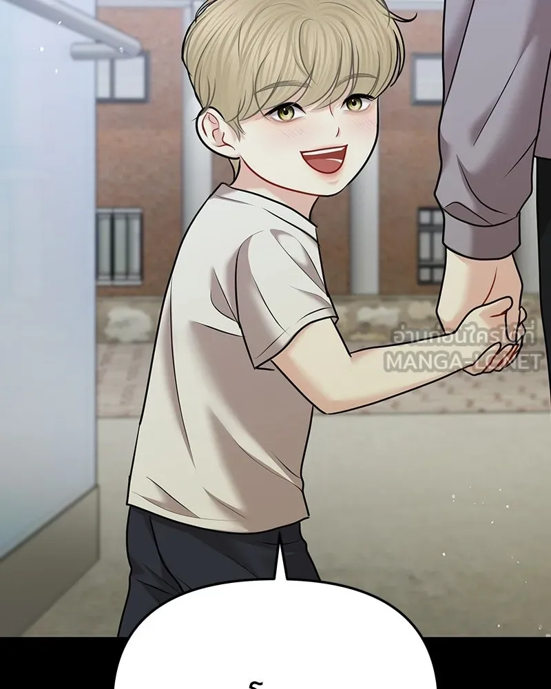 จ้า แม่คนสวย ตอนที่ 49 รูปที่ 153