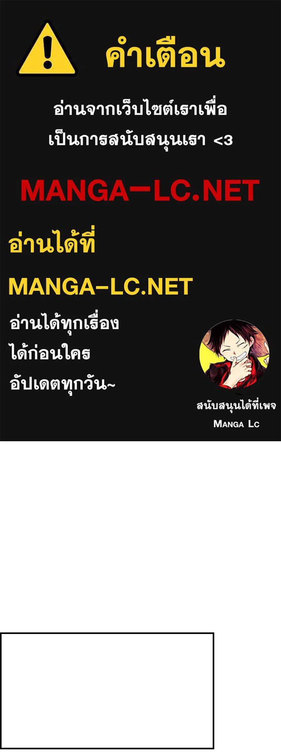 เพื่อนกันมันส์เกิน ตอนที่ 24 รูปที่ 1
