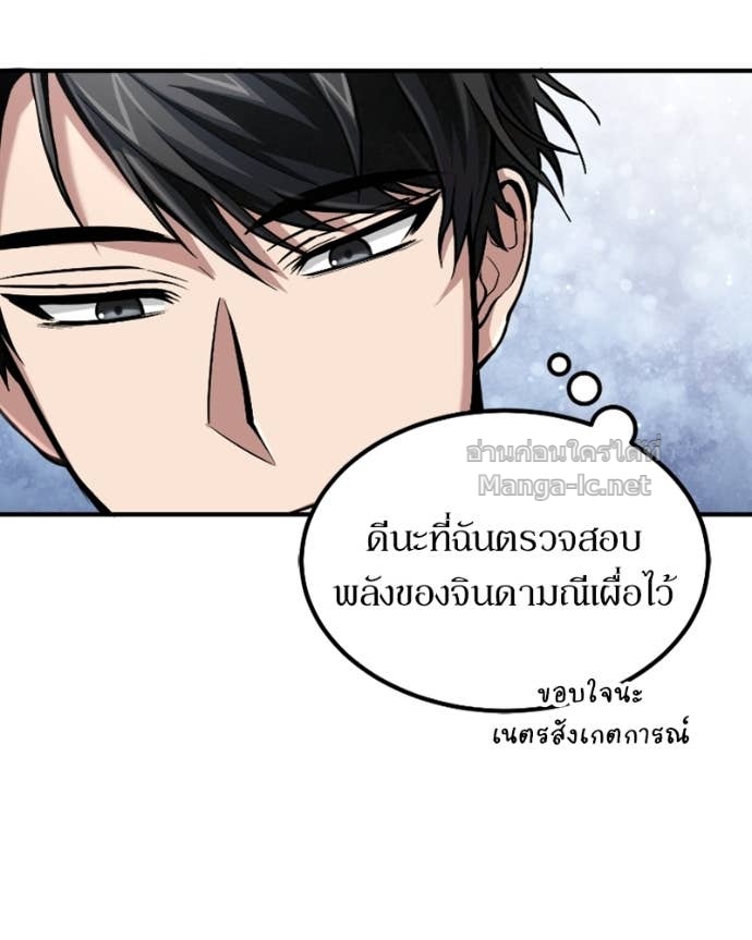 Doujin-Lc- อ่าน โดจิน มังฮวา เกาหลี ญี่ปุ่น จีน แปลไทย ฮีลเลอร์กำมะลอ ตอนที่ 1 2 3 4 5 6 7 8 9 10 11 12 13 14 ฟรี ไม่มีโฆษณา อ่าน โดจิน Manhwa เกาหลี ญี่ปุ่น จีน เรามีครบ คัดมาให้เน้นๆ โดจิน 18+ รับประกันความฟินโดย Doujin Lc