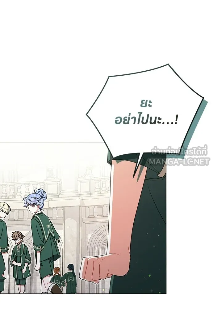 ครอบครัวผิดแผน ตอนที่ 62 รูปที่ 96
