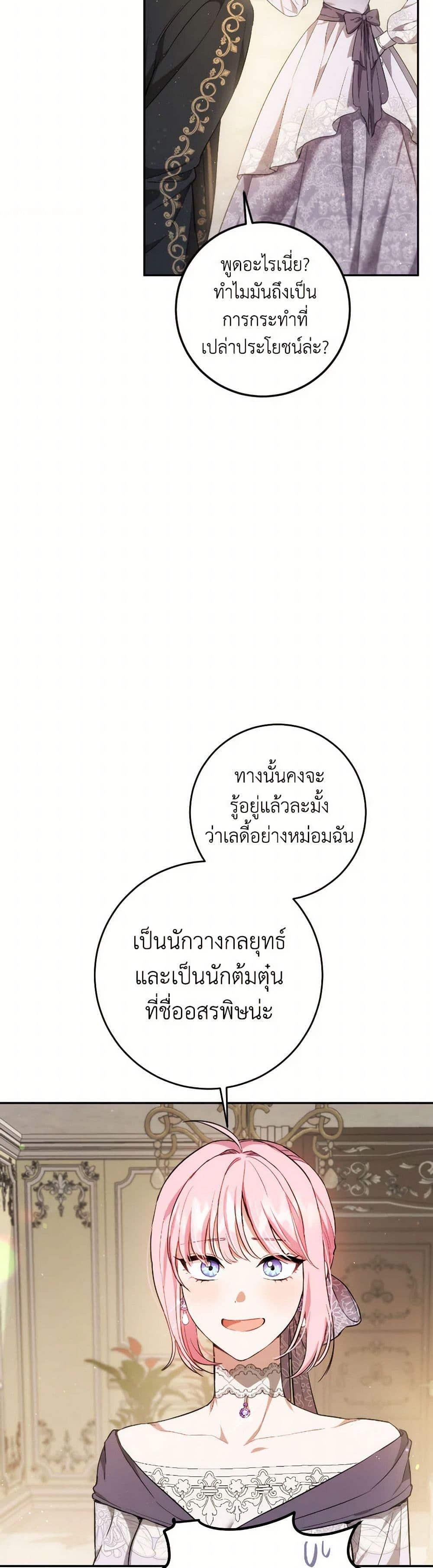 Manga-lc-com อ่านมังงะ อ่านการ์ตูน ออนไลน์ ฟรี The Heiress’s Double Life ตอนที่ 1 2 3 4 5 6 7 8 9 10 11 12 13 14 ฟรี ไม่มีโฆษณา Manga-lc - อ่าน มังงะ อ่าน การ์ตูน ออนไลน์ อ่านมังงะ ฟรี