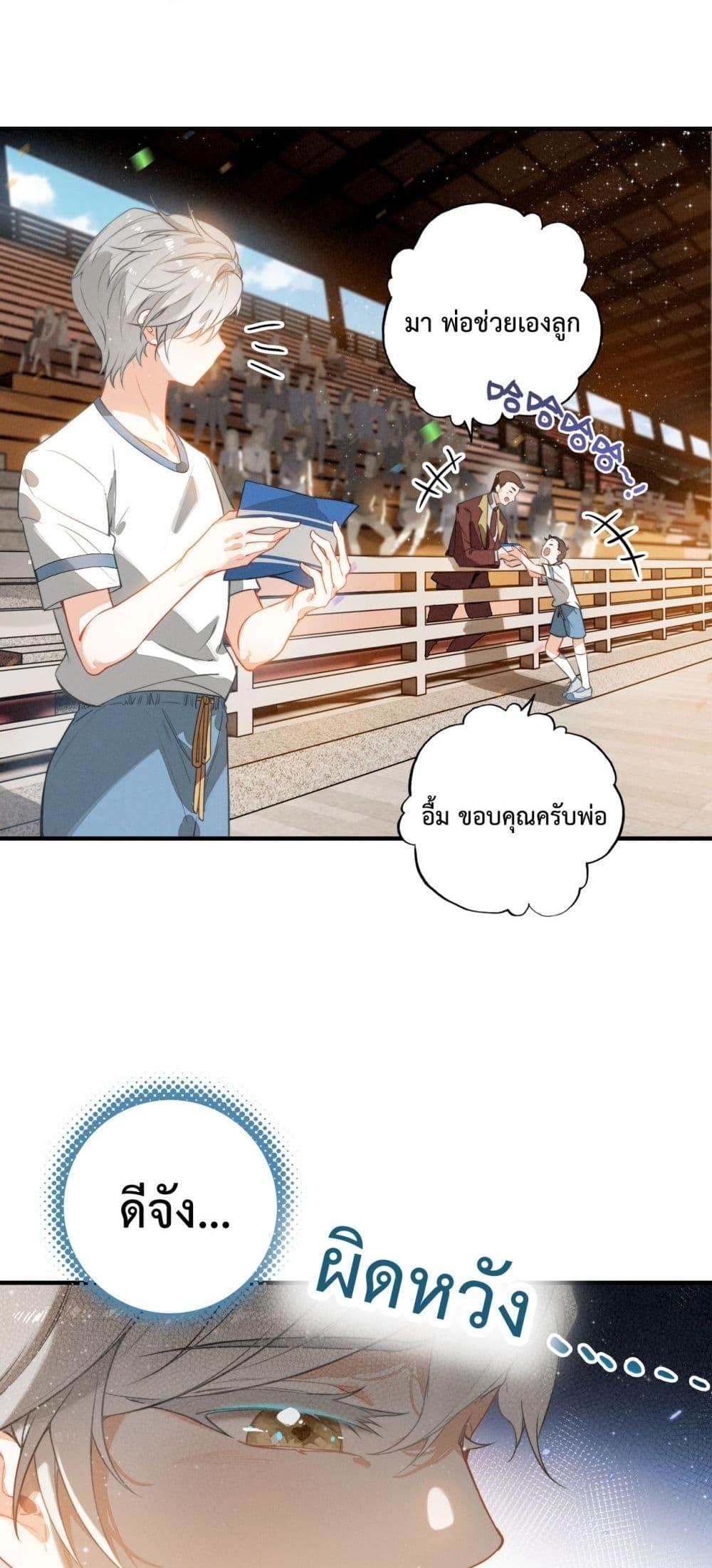 Manga-lc-com อ่านมังงะ อ่านการ์ตูน ออนไลน์ ฟรี WhenIBecamea ตอนที่ 1 2 3 4 5 6 7 8 9 10 11 12 13 14 ฟรี ไม่มีโฆษณา Manga-lc - อ่าน มังงะ อ่าน การ์ตูน ออนไลน์ อ่านมังงะ ฟรี