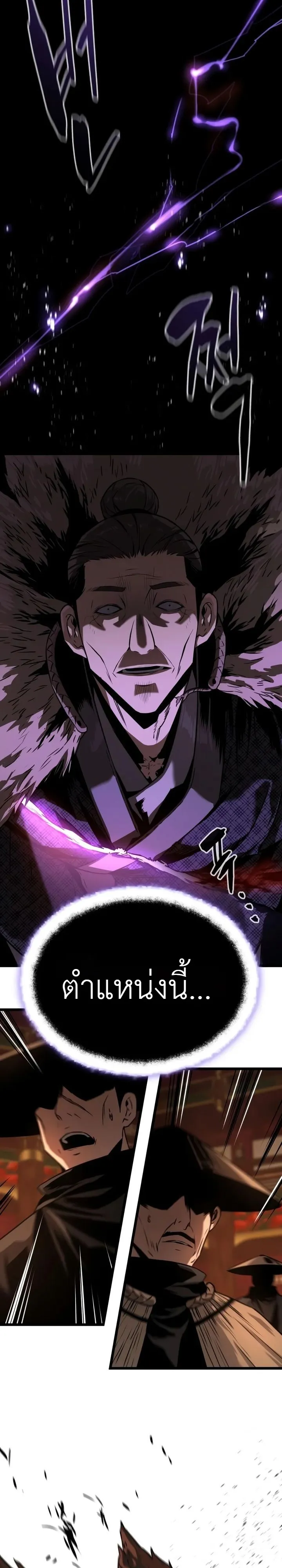 Manga-lc-com อ่านมังงะ อ่านการ์ตูน ออนไลน์ ฟรี The Former Supreme ตำนานผู้ไร้พ่ายหวนคืนยุทธภพ ตอนที่ 1 2 3 4 5 6 7 8 9 10 11 12 13 14 ฟรี ไม่มีโฆษณา Manga-lc - อ่าน มังงะ อ่าน การ์ตูน ออนไลน์ อ่านมังงะ ฟรี