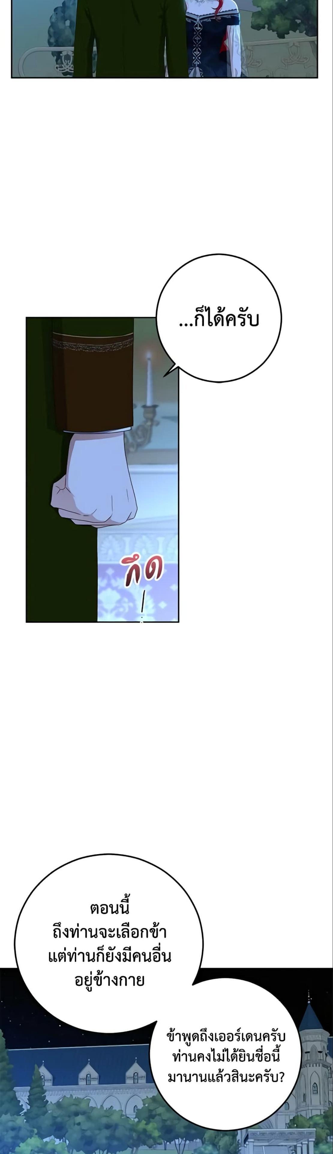 Manga-lc-com อ่านมังงะ อ่านการ์ตูน ออนไลน์ ฟรี I Fell into a Reverse Harem Game! ตอนที่ 1 2 3 4 5 6 7 8 9 10 11 12 13 14 ฟรี ไม่มีโฆษณา Manga-lc - อ่าน มังงะ อ่าน การ์ตูน ออนไลน์ อ่านมังงะ ฟรี