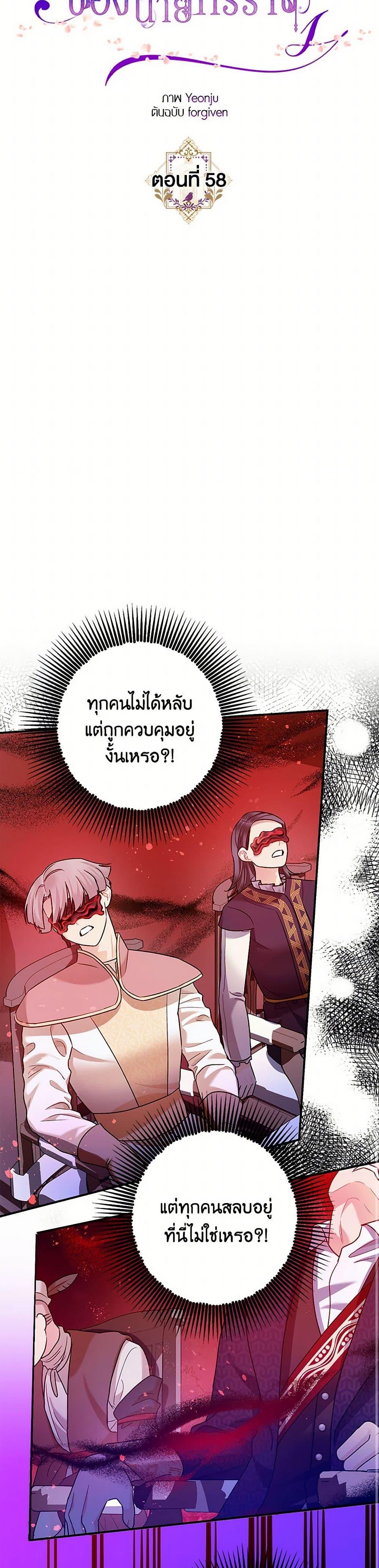Manga-lc-com อ่านมังงะ อ่านการ์ตูน ออนไลน์ ฟรี The Tyrant’s Tranquilizer ตอนที่ 1 2 3 4 5 6 7 8 9 10 11 12 13 14 ฟรี ไม่มีโฆษณา Manga-lc - อ่าน มังงะ อ่าน การ์ตูน ออนไลน์ อ่านมังงะ ฟรี