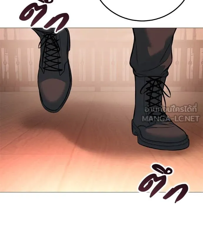 มัจจุราชชุดแดง ตอนที่ 18 รูปที่ 139