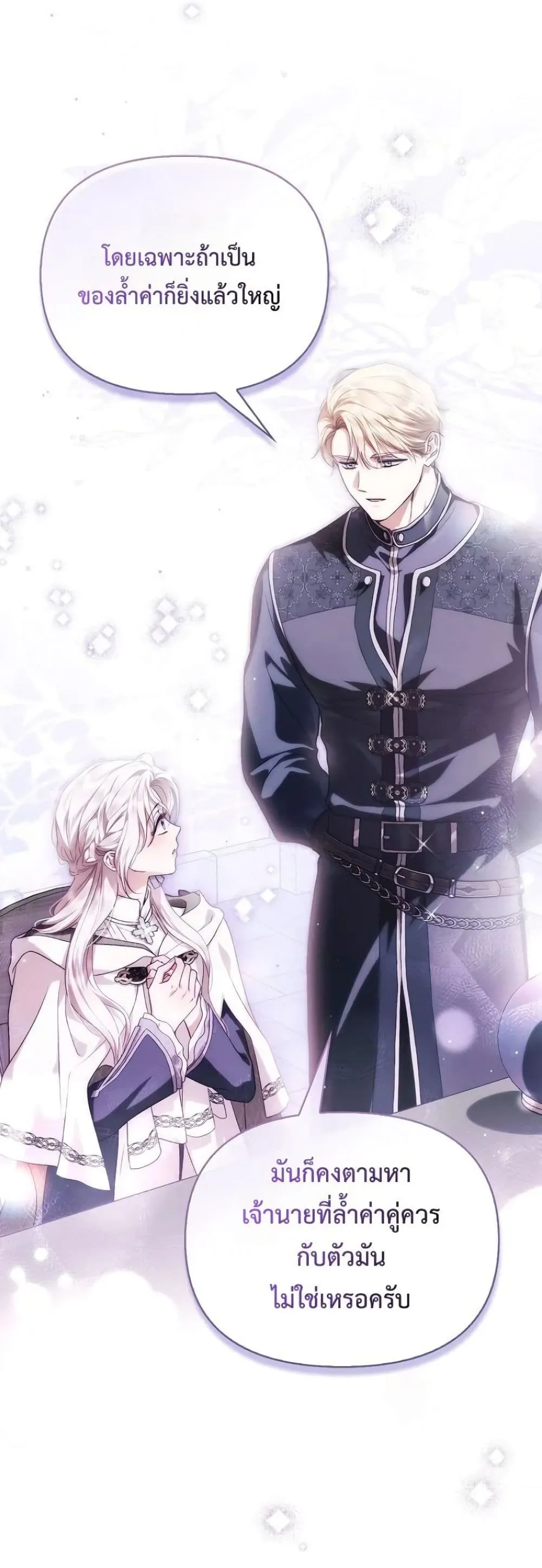 Manga-lc-com อ่านมังงะ อ่านการ์ตูน ออนไลน์ ฟรี My Husband Was Clearly a Paladin ตอนที่ 1 2 3 4 5 6 7 8 9 10 11 12 13 14 ฟรี ไม่มีโฆษณา Manga-lc - อ่าน มังงะ อ่าน การ์ตูน ออนไลน์ อ่านมังงะ ฟรี