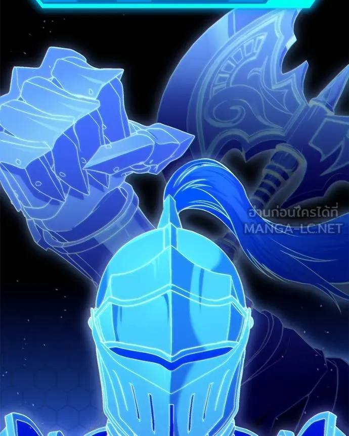 โทษที พื้นที่นี้ ตอนที่ 12 รูปที่ 105