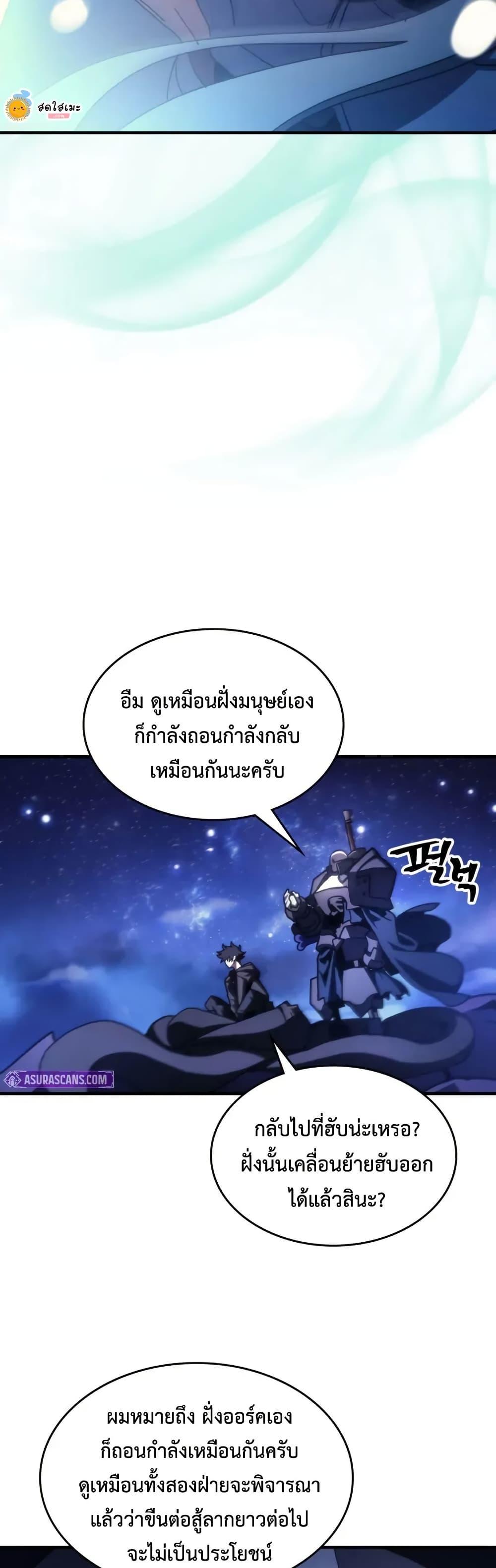 Manga-lc-com อ่านมังงะ อ่านการ์ตูน ออนไลน์ ฟรี Mr Devourer, Please Act Like a Final Boss ตอนที่ 1 2 3 4 5 6 7 8 9 10 11 12 13 14 ฟรี ไม่มีโฆษณา Manga-lc - อ่าน มังงะ อ่าน การ์ตูน ออนไลน์ อ่านมังงะ ฟรี