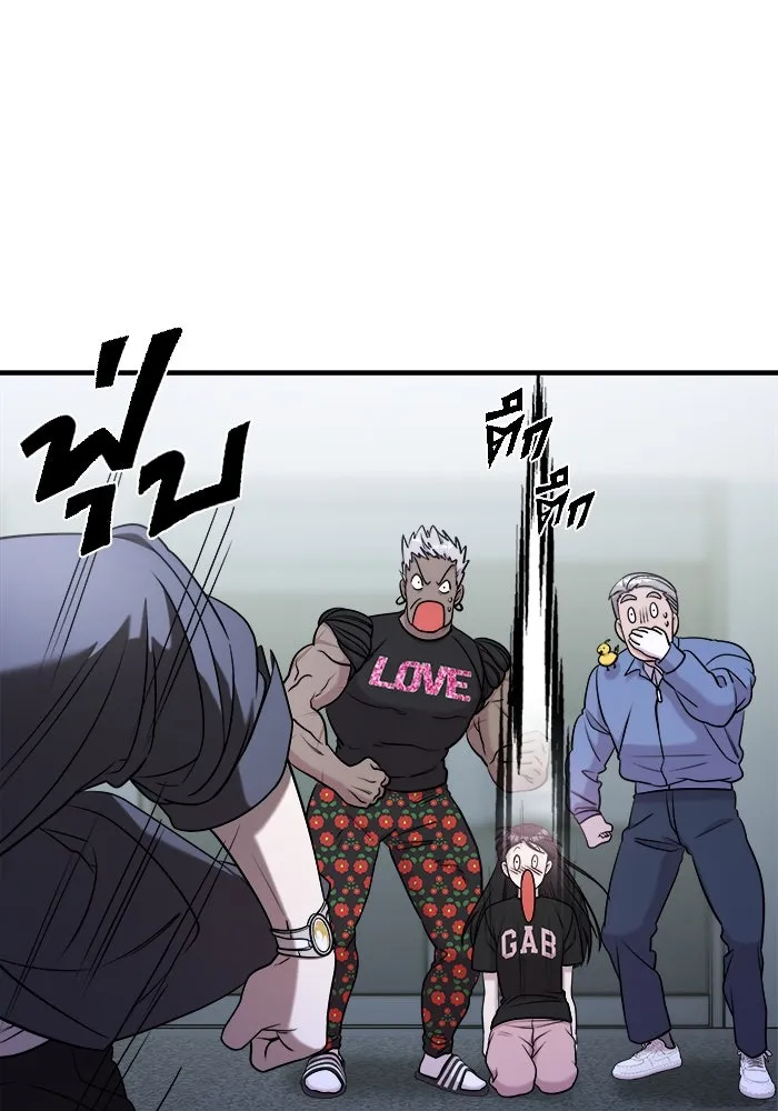 วายร้ายก็อยากมีรัก ตอนที่ 61 รูปที่ 10