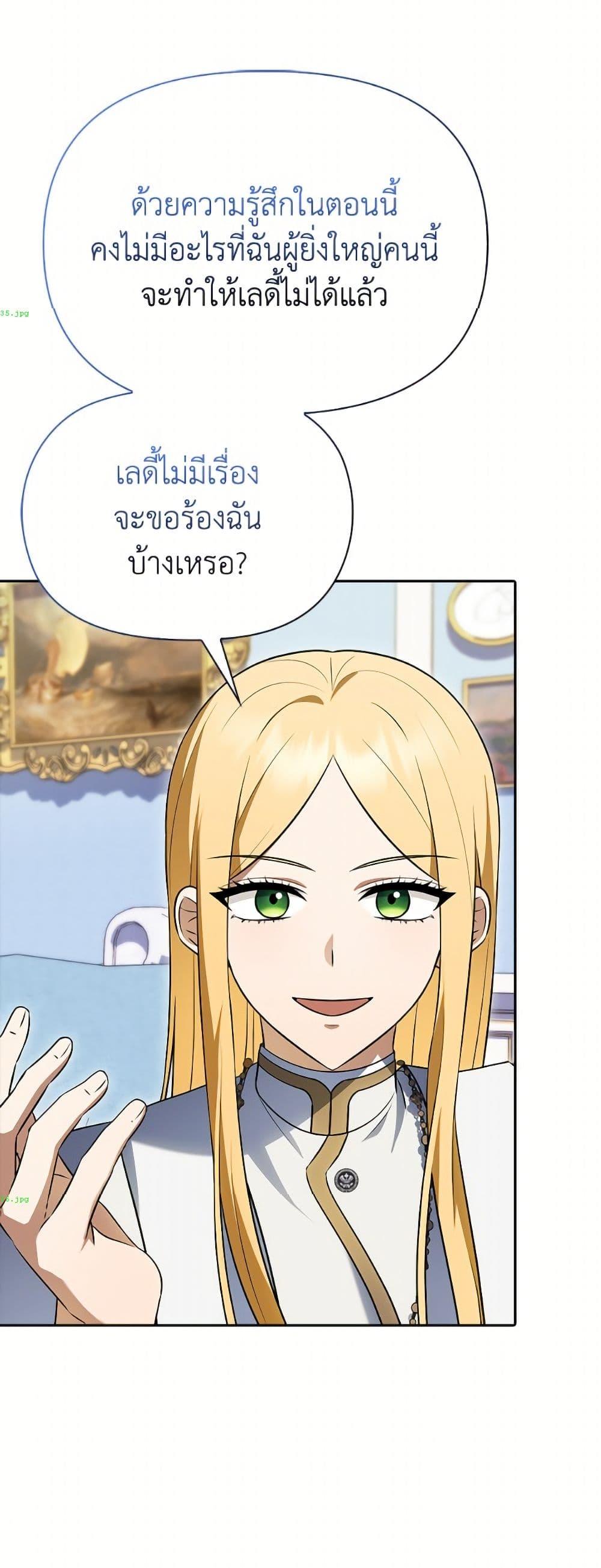 Manga-lc-com อ่านมังงะ อ่านการ์ตูน ออนไลน์ ฟรี The Gangster Baby of the Duke’s Family ตอนที่ 1 2 3 4 5 6 7 8 9 10 11 12 13 14 ฟรี ไม่มีโฆษณา Manga-lc - อ่าน มังงะ อ่าน การ์ตูน ออนไลน์ อ่านมังงะ ฟรี