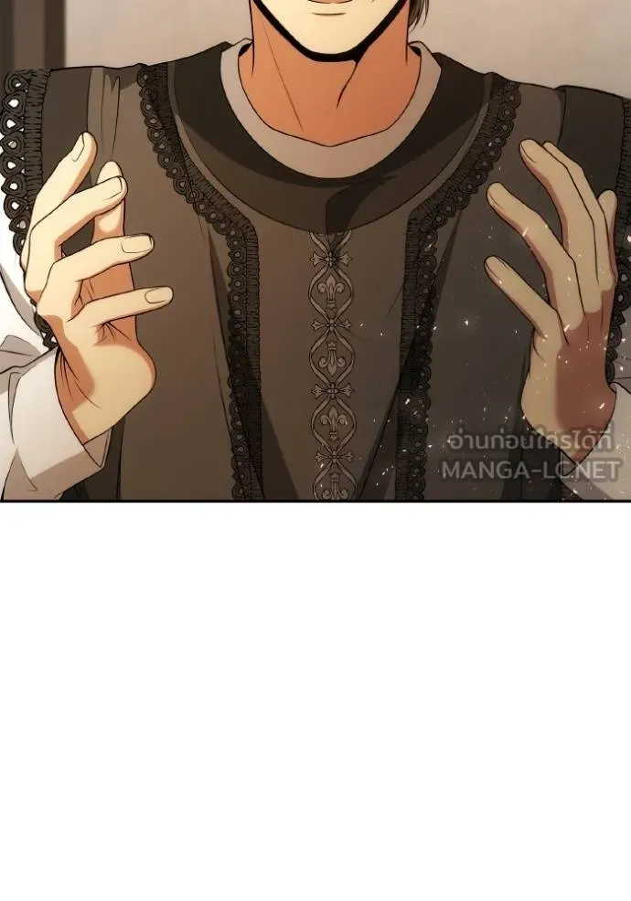 ชาตินี้น้องขอเป็นราช ตอนที่ 124 รูปที่ 36