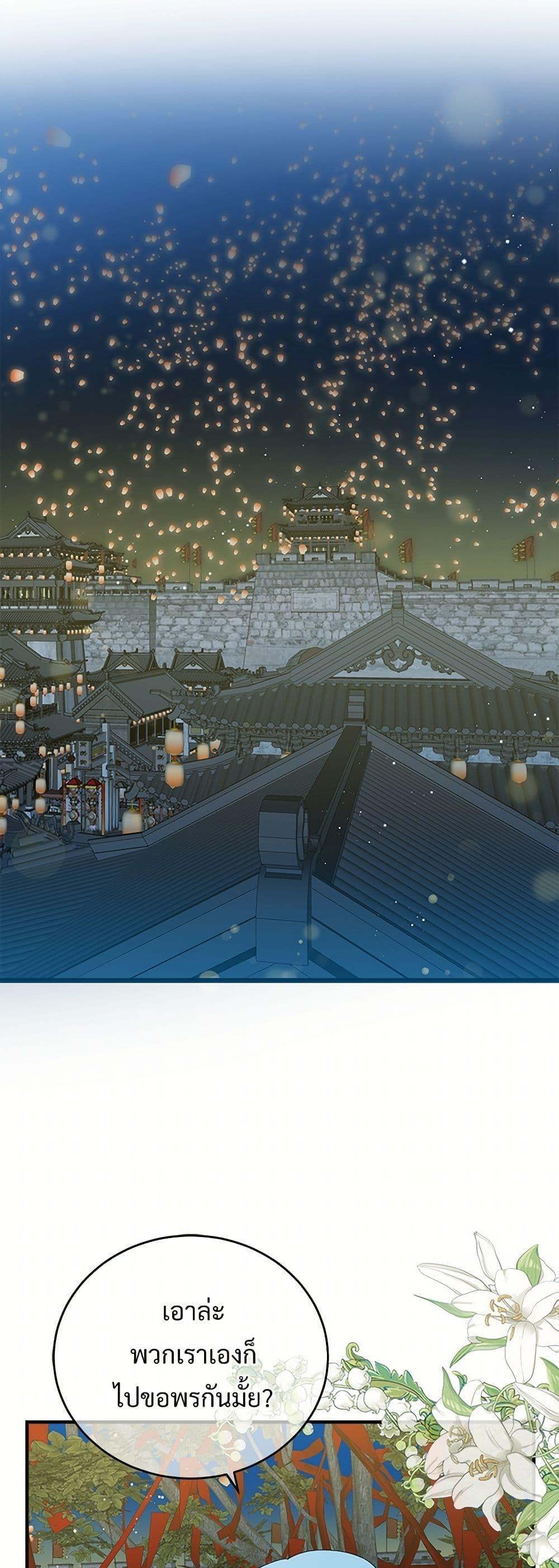 Manga-lc-com อ่านมังงะ อ่านการ์ตูน ออนไลน์ ฟรี The Lady’s Butler ตอนที่ 1 2 3 4 5 6 7 8 9 10 11 12 13 14 ฟรี ไม่มีโฆษณา Manga-lc - อ่าน มังงะ อ่าน การ์ตูน ออนไลน์ อ่านมังงะ ฟรี