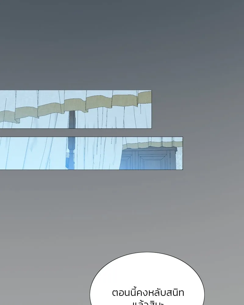 เซเรน่า ตอนที่ 50 รูปที่ 122