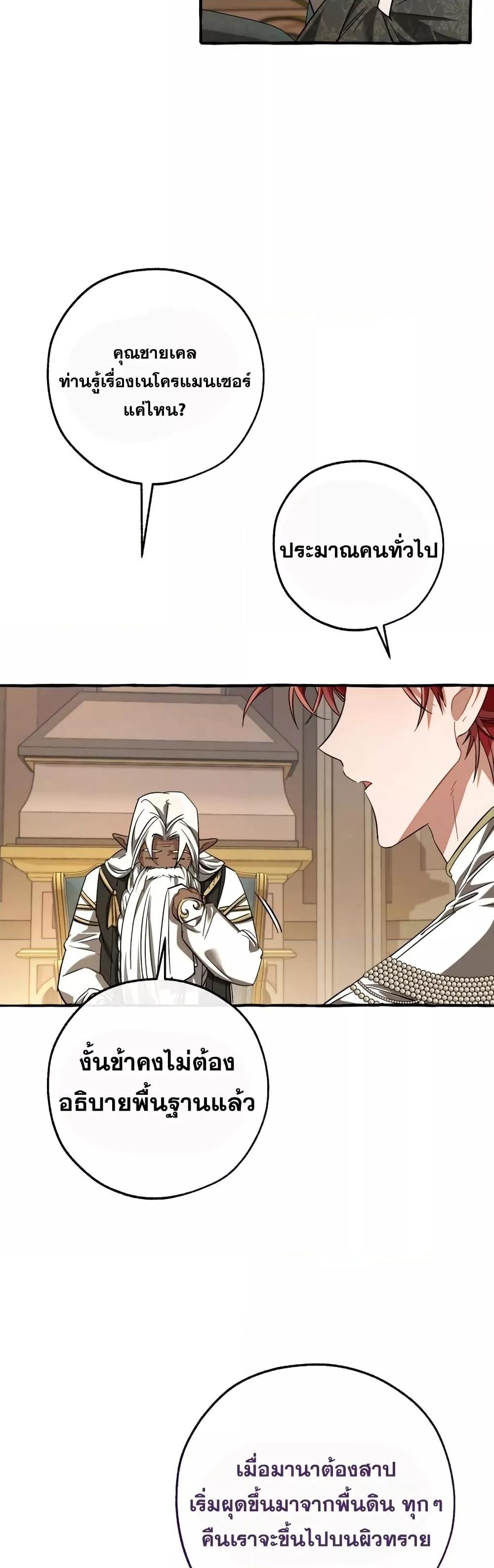 Manga-lc-com อ่านมังงะ อ่านการ์ตูน ออนไลน์ ฟรี TrashOfTheCo ตอนที่ 1 2 3 4 5 6 7 8 9 10 11 12 13 14 ฟรี ไม่มีโฆษณา Manga-lc - อ่าน มังงะ อ่าน การ์ตูน ออนไลน์ อ่านมังงะ ฟรี