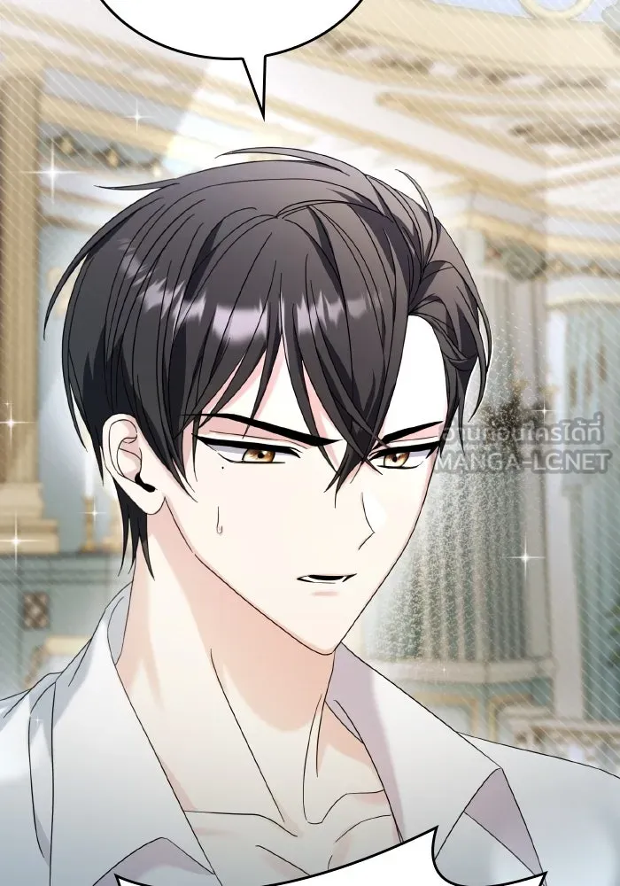 ทำแบบนี้ไม่ได้เพคะ องค์ชาย ตอนที่ 14 รูปที่ 69