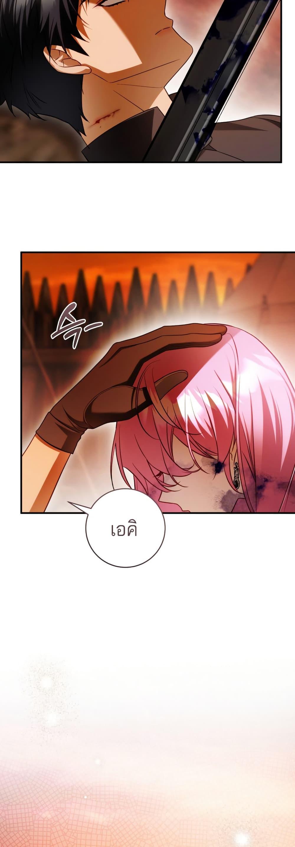 Manga-lc-com อ่านมังงะ อ่านการ์ตูน ออนไลน์ ฟรี The Flower With a Sword ตอนที่ 1 2 3 4 5 6 7 8 9 10 11 12 13 14 ฟรี ไม่มีโฆษณา Manga-lc - อ่าน มังงะ อ่าน การ์ตูน ออนไลน์ อ่านมังงะ ฟรี