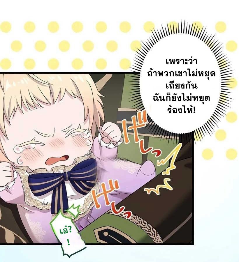 Manga-lc-com อ่านมังงะ อ่านการ์ตูน ออนไลน์ ฟรี The Legendary Assassin Reincarnated as the Beloved Youngest Daughter of a Royal Family ตอนที่ 1 2 3 4 5 6 7 8 9 10 11 12 13 14 ฟรี ไม่มีโฆษณา Manga-lc - อ่าน มังงะ อ่าน การ์ตูน ออนไลน์ อ่านมังงะ ฟรี