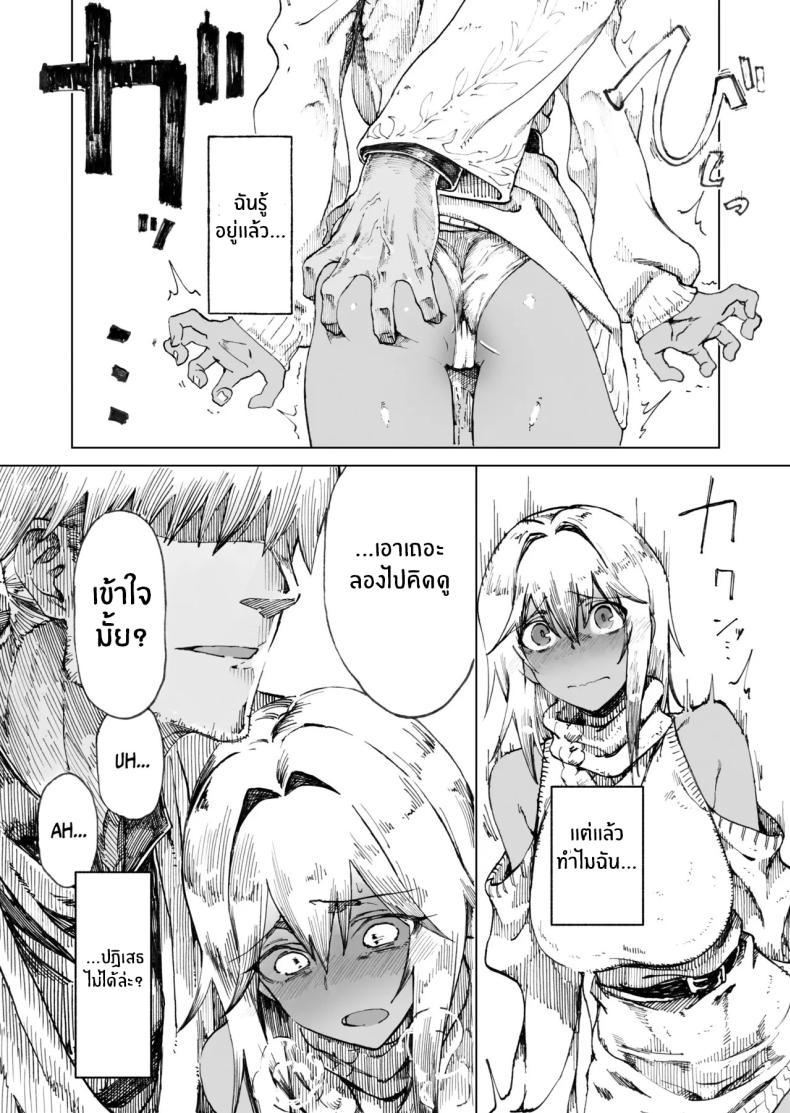 Doujin-Lc- อ่าน โดจิน มังฮวา เกาหลี ญี่ปุ่น จีน แปลไทย ผู้กล้าร่านในต่างโลก [Gatakomanchi (Komagata)] Isekai Mesu Yuusha ตอนที่ 1 2 3 4 5 6 7 8 9 10 11 12 13 14 ฟรี ไม่มีโฆษณา อ่าน โดจิน Manhwa เกาหลี ญี่ปุ่น จีน เรามีครบ คัดมาให้เน้นๆ โดจิน 18+ รับประกันความฟินโดย  Doujin Lc