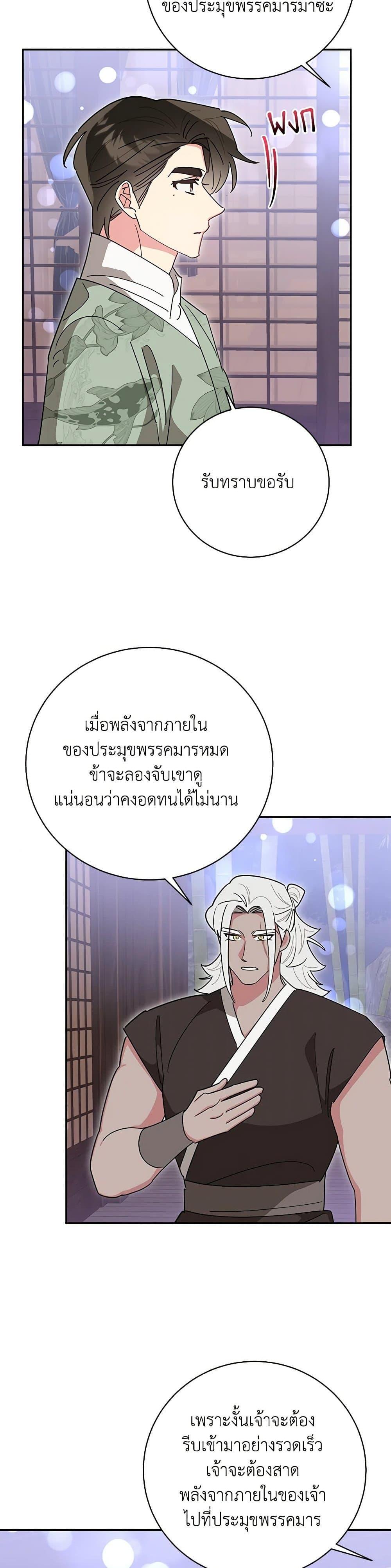 Manga-lc-com อ่านมังงะ อ่านการ์ตูน ออนไลน์ ฟรี Precious Daughter of the Greatest Martial Arts Villain ตอนที่ 1 2 3 4 5 6 7 8 9 10 11 12 13 14 ฟรี ไม่มีโฆษณา Manga-lc - อ่าน มังงะ อ่าน การ์ตูน ออนไลน์ อ่านมังงะ ฟรี