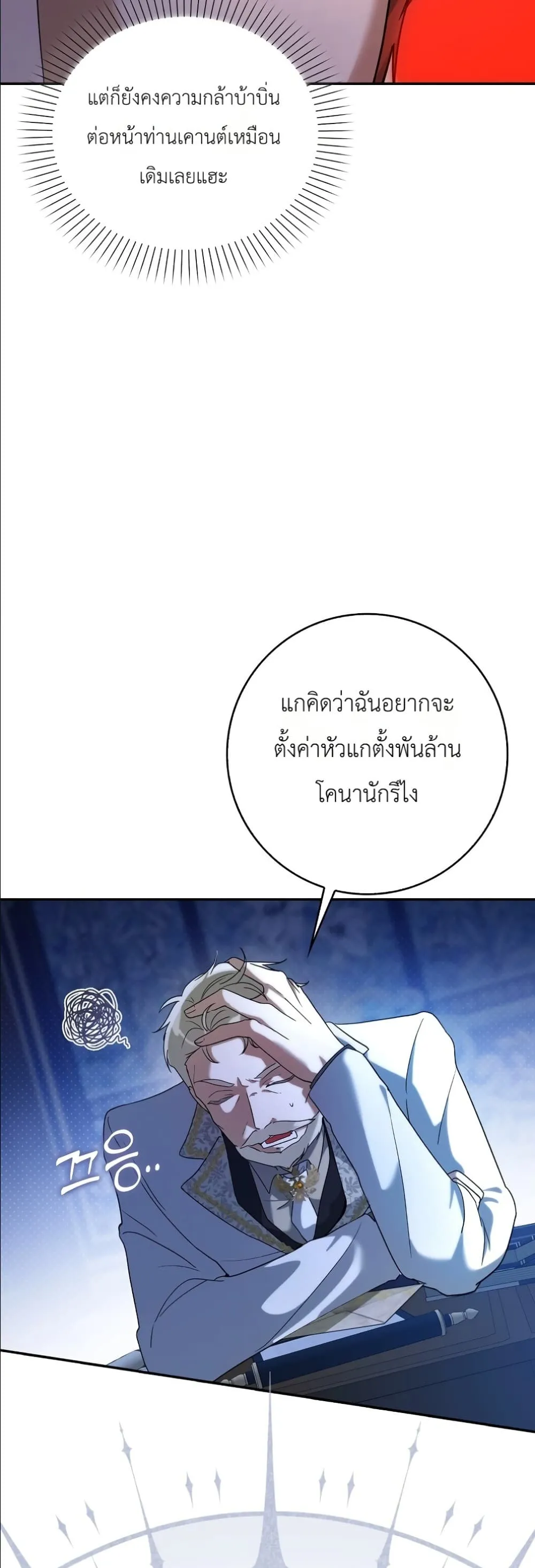 Manga-lc-com อ่านมังงะ อ่านการ์ตูน ออนไลน์ ฟรี I Will Save My Dad ตอนที่ 1 2 3 4 5 6 7 8 9 10 11 12 13 14 ฟรี ไม่มีโฆษณา Manga-lc - อ่าน มังงะ อ่าน การ์ตูน ออนไลน์ อ่านมังงะ ฟรี