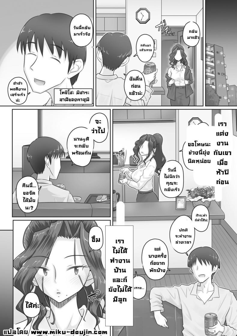 Doujin-Lc- อ่าน โดจิน มังฮวา เกาหลี ญี่ปุ่น จีน แปลไทย เรื่องลับของผมกับผู้จัดการ [Urayoroduya (Yoroduya Hyakuhachi)] Hitozuma Buchou ตอนที่ 1 2 3 4 5 6 7 8 9 10 11 12 13 14 ฟรี ไม่มีโฆษณา อ่าน โดจิน Manhwa เกาหลี ญี่ปุ่น จีน เรามีครบ คัดมาให้เน้นๆ โดจิน 18+ รับประกันความฟินโดย  Doujin Lc