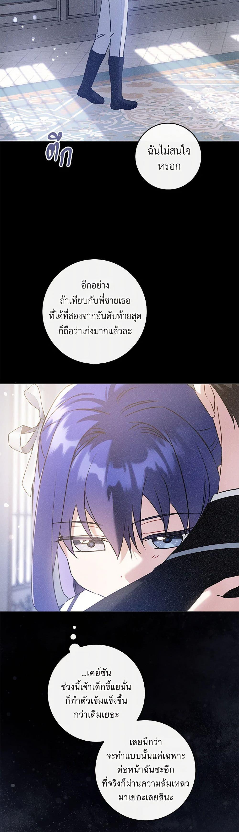 Manga-lc-com อ่านมังงะ อ่านการ์ตูน ออนไลน์ ฟรี Please Give Me the Pacifier ตอนที่ 1 2 3 4 5 6 7 8 9 10 11 12 13 14 ฟรี ไม่มีโฆษณา Manga-lc - อ่าน มังงะ อ่าน การ์ตูน ออนไลน์ อ่านมังงะ ฟรี