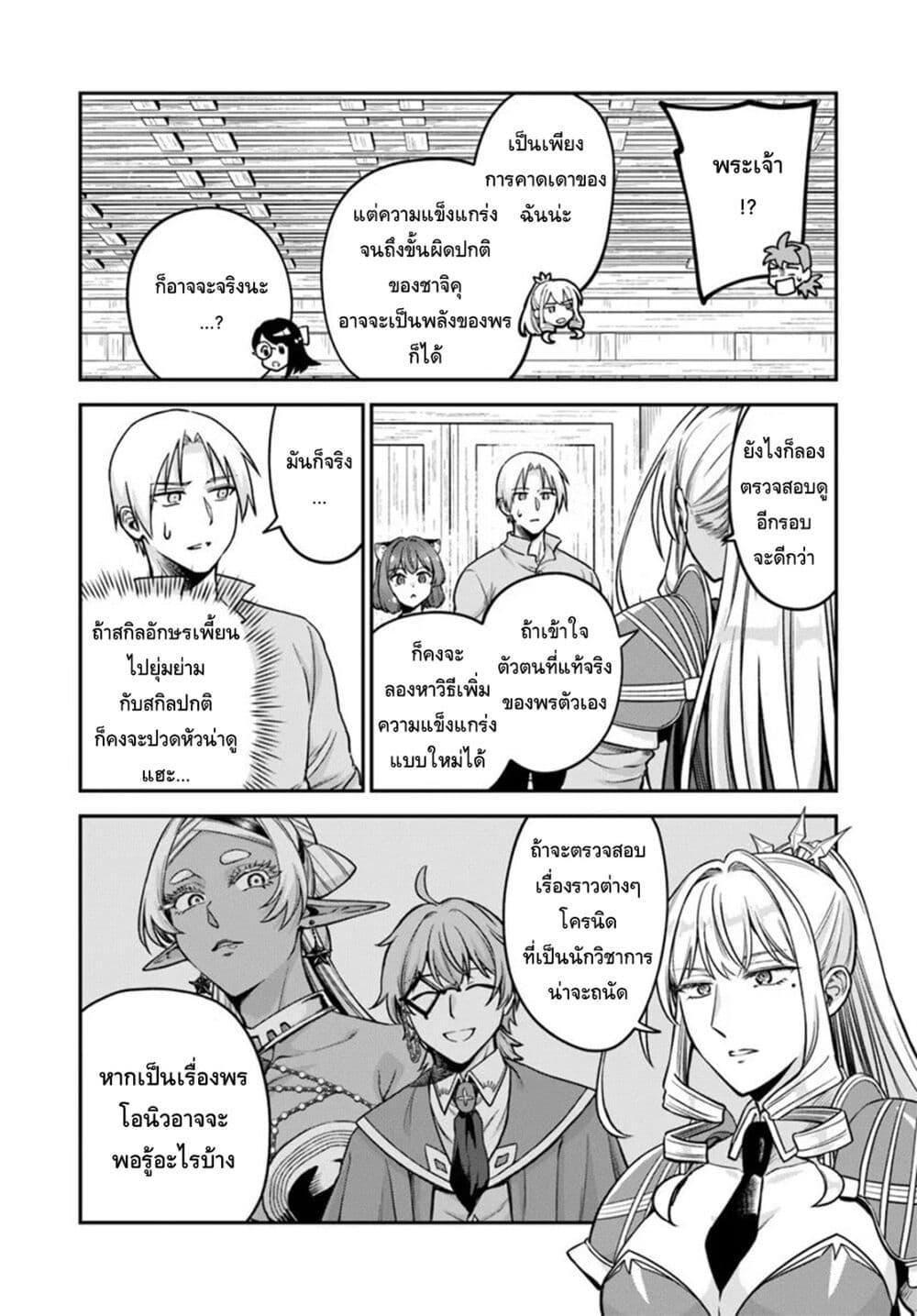 Manga-lc-com อ่านมังงะ อ่านการ์ตูน ออนไลน์ ฟรี RTA Sousha wa Game Sekai kara Kaerarenai ตอนที่ 1 2 3 4 5 6 7 8 9 10 11 12 13 14 ฟรี ไม่มีโฆษณา Manga-lc - อ่าน มังงะ อ่าน การ์ตูน ออนไลน์ อ่านมังงะ ฟรี