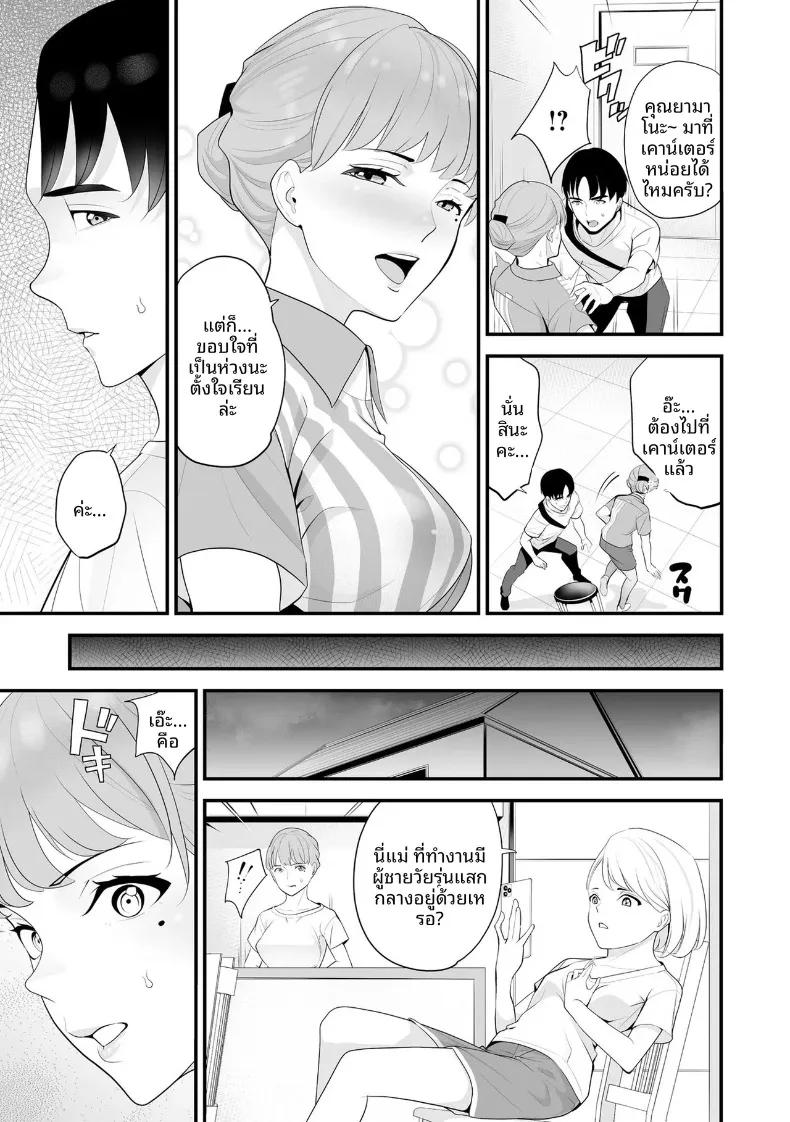 Doujin-Lc- อ่าน โดจิน มังฮวา เกาหลี ญี่ปุ่น จีน แปลไทย ภรรยาคนสวยประจำร้านสะดวกซื้อ (Sanuki-yan) ตอนที่ 1 2 3 4 5 6 7 8 9 10 11 12 13 14 ฟรี ไม่มีโฆษณา อ่าน โดจิน Manhwa เกาหลี ญี่ปุ่น จีน เรามีครบ คัดมาให้เน้นๆ โดจิน 18+ รับประกันความฟินโดย  Doujin Lc