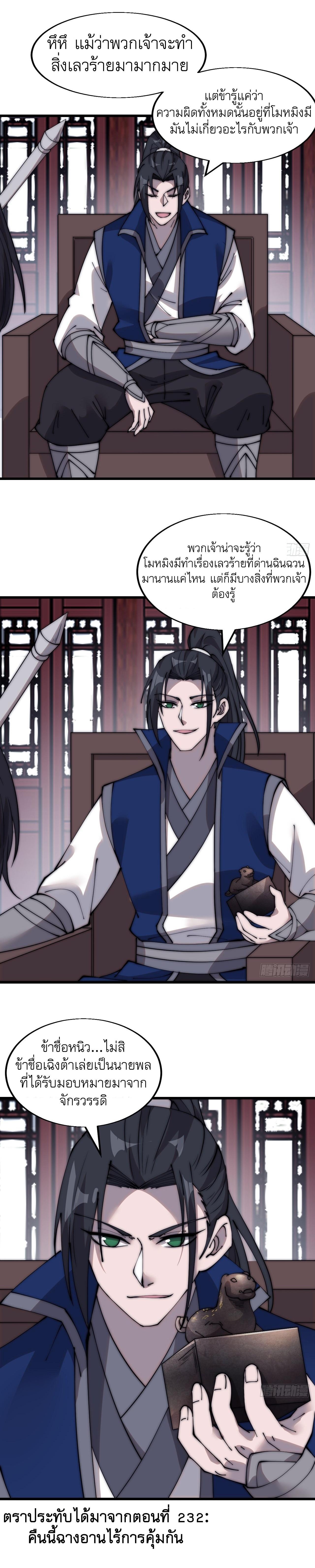 Manga-lc-com อ่านมังงะ อ่านการ์ตูน ออนไลน์ ฟรี It Starts With A Mountain ตอนที่ 1 2 3 4 5 6 7 8 9 10 11 12 13 14 ฟรี ไม่มีโฆษณา Manga-lc - อ่าน มังงะ อ่าน การ์ตูน ออนไลน์ อ่านมังงะ ฟรี