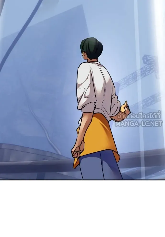 Return to Player ตอนที่ 184 รูปที่ 32