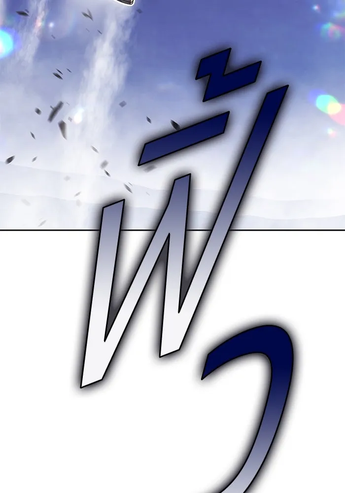 +99 ท่อนไม้พร้อมบวก ตอนที่ 24 ตื่นตัวต่อซาตาน (2) รูปที่ 209