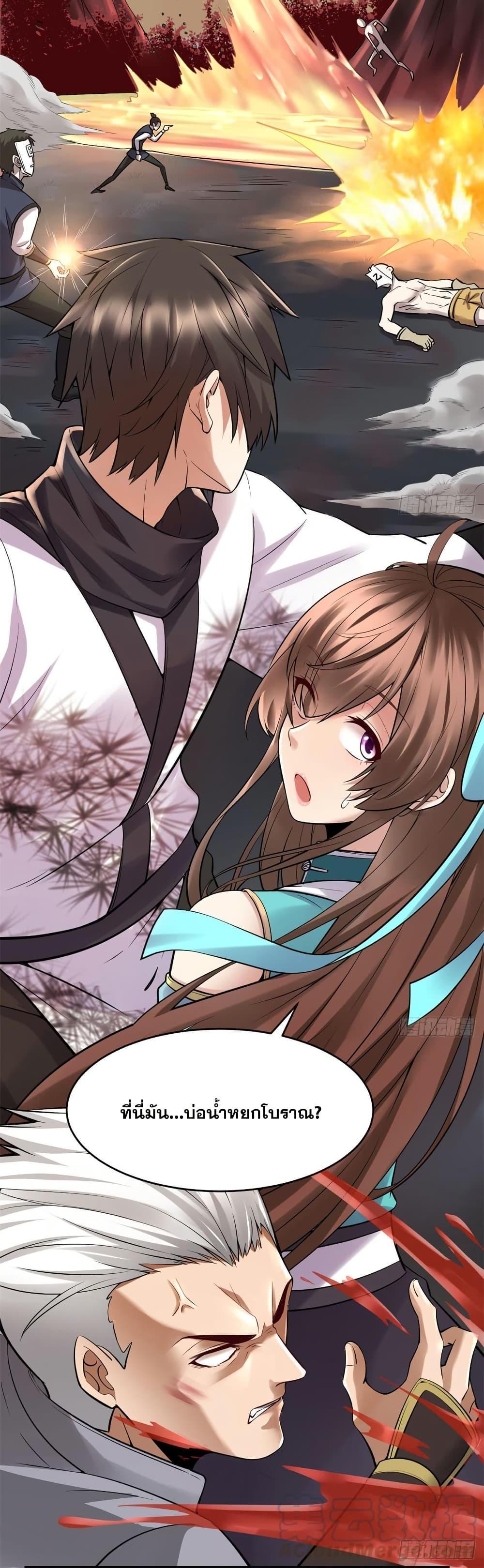 Manga-lc-com อ่านมังงะ อ่านการ์ตูน ออนไลน์ ฟรี God of War System ตอนที่ 1 2 3 4 5 6 7 8 9 10 11 12 13 14 ฟรี ไม่มีโฆษณา Manga-lc - อ่าน มังงะ อ่าน การ์ตูน ออนไลน์ อ่านมังงะ ฟรี