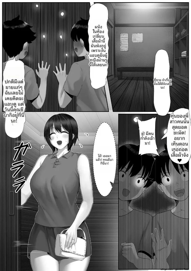 Doujin-Lc- อ่าน โดจิน มังฮวา เกาหลี ญี่ปุ่น จีน แปลไทย พี่น้องลามกกับค่ายเทนนิสคุณเเม่ (Kisaragi Tsurugi) ตอนที่ 1 2 3 4 5 6 7 8 9 10 11 12 13 14 ฟรี ไม่มีโฆษณา อ่าน โดจิน Manhwa เกาหลี ญี่ปุ่น จีน เรามีครบ คัดมาให้เน้นๆ โดจิน 18+ รับประกันความฟินโดย  Doujin Lc