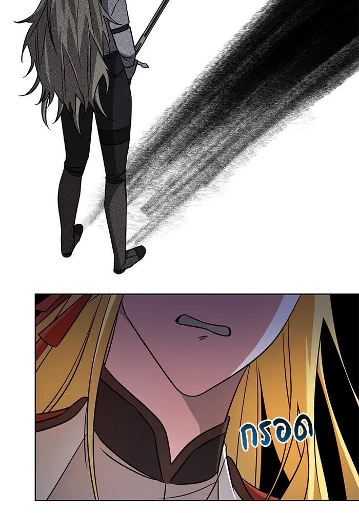 อะคาเดมีนี้เห็นทีจะเจ๊ง ตอนที่ 16 รูปที่ 20