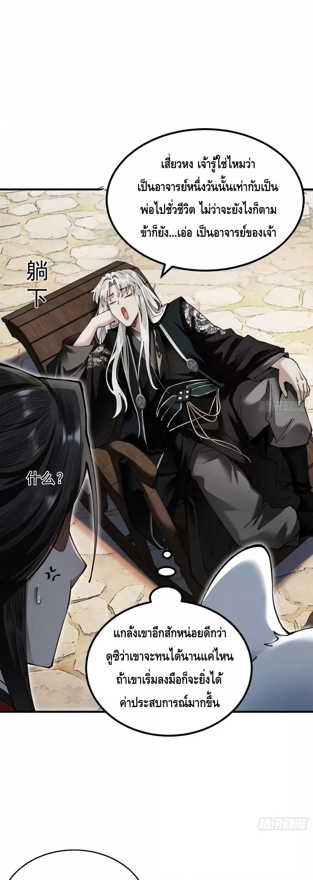 Manga-lc-com อ่านมังงะ อ่านการ์ตูน ออนไลน์ ฟรี MyCultivation ตอนที่ 1 2 3 4 5 6 7 8 9 10 11 12 13 14 ฟรี ไม่มีโฆษณา Manga-lc - อ่าน มังงะ อ่าน การ์ตูน ออนไลน์ อ่านมังงะ ฟรี