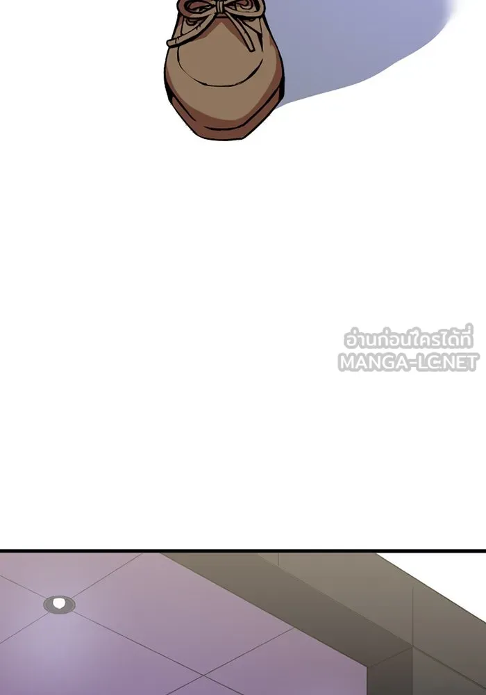 เพลเยอร์เลือดเทวะ ตอนที่ 5 ผู้ไล่ล่า รูปที่ 111
