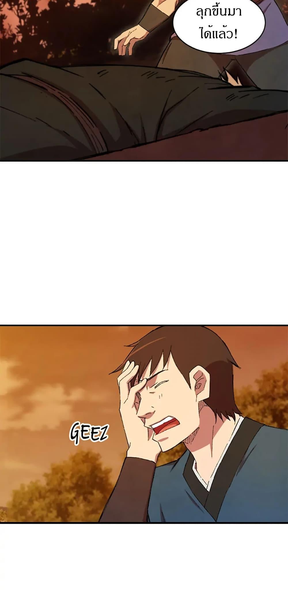 Manga-lc-com อ่านมังงะ อ่านการ์ตูน ออนไลน์ ฟรี Sunyu of the Shadowless ตอนที่ 1 2 3 4 5 6 7 8 9 10 11 12 13 14 ฟรี ไม่มีโฆษณา Manga-lc - อ่าน มังงะ อ่าน การ์ตูน ออนไลน์ อ่านมังงะ ฟรี