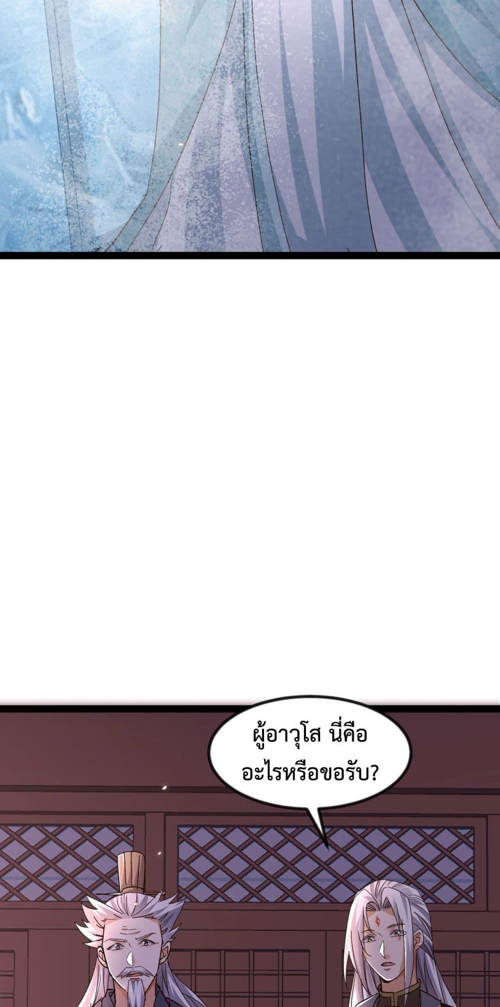 Manga-lc-com อ่านมังงะ อ่านการ์ตูน ออนไลน์ ฟรี The Villainous Emperor Snatching The Destiny Of The Chosen One ตอนที่ 1 2 3 4 5 6 7 8 9 10 11 12 13 14 ฟรี ไม่มีโฆษณา Manga-lc - อ่าน มังงะ อ่าน การ์ตูน ออนไลน์ อ่านมังงะ ฟรี