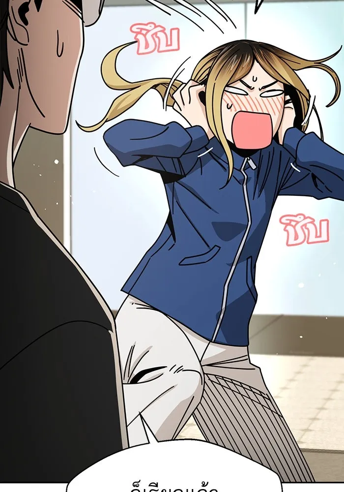 โชคชะตานำพารัก ตอนที่ 27 มาจากไหน รูปที่ 37