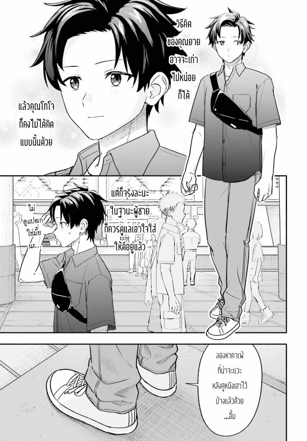 Manga-lc-com อ่านมังงะ อ่านการ์ตูน ออนไลน์ ฟรี Kaji Daikou no Arubaito wo Hajimetara Gakuen Ichi no Bishoujo no Kazoku ni Kiniirarechaimashita ตอนที่ 1 2 3 4 5 6 7 8 9 10 11 12 13 14 ฟรี ไม่มีโฆษณา Manga-lc - อ่าน มังงะ อ่าน การ์ตูน ออนไลน์ อ่านมังงะ ฟรี