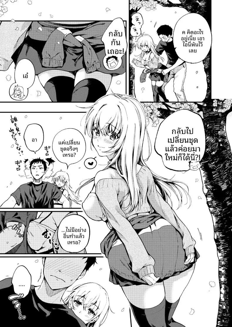Doujin-Lc- อ่าน โดจิน มังฮวา เกาหลี ญี่ปุ่น จีน แปลไทย อามะโนะจังผู้ปรารถนาจะเปิดเผยความรู้สึกในใจ (Momozuki Suzu) ตอนที่ 1 2 3 4 5 6 7 8 9 10 11 12 13 14 ฟรี ไม่มีโฆษณา อ่าน โดจิน Manhwa เกาหลี ญี่ปุ่น จีน เรามีครบ คัดมาให้เน้นๆ โดจิน 18+ รับประกันความฟินโดย  Doujin Lc